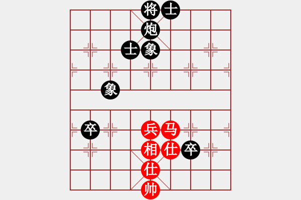 象棋棋譜圖片：荊州神州行(5段)-和-忍者仁者(2段) - 步數(shù)：100 