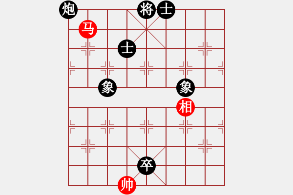 象棋棋譜圖片：荊州神州行(5段)-和-忍者仁者(2段) - 步數(shù)：140 