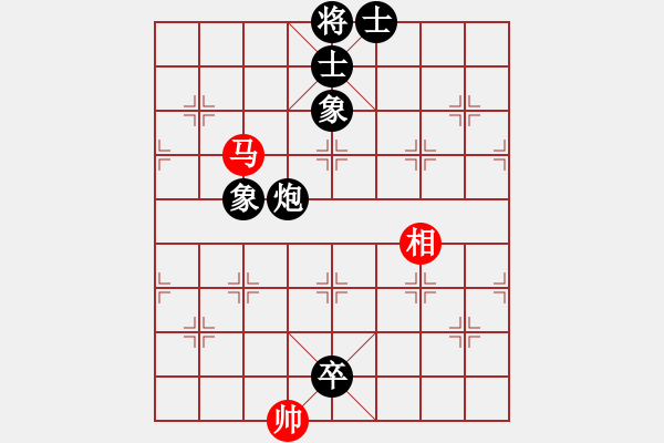 象棋棋譜圖片：荊州神州行(5段)-和-忍者仁者(2段) - 步數(shù)：170 