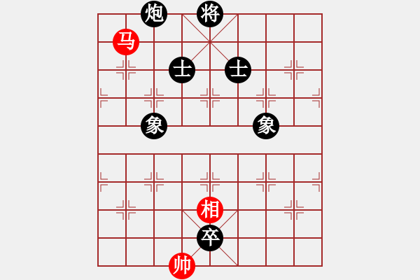 象棋棋譜圖片：荊州神州行(5段)-和-忍者仁者(2段) - 步數(shù)：190 