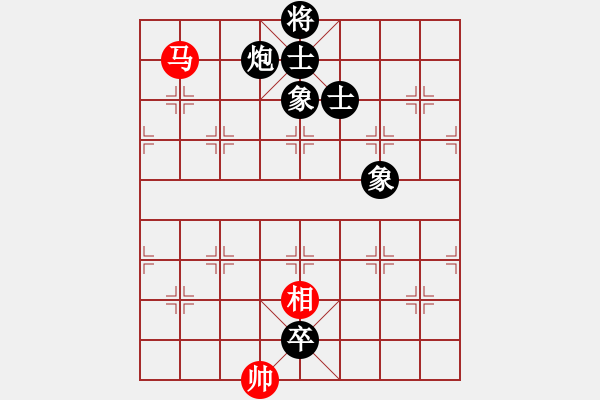 象棋棋譜圖片：荊州神州行(5段)-和-忍者仁者(2段) - 步數(shù)：210 