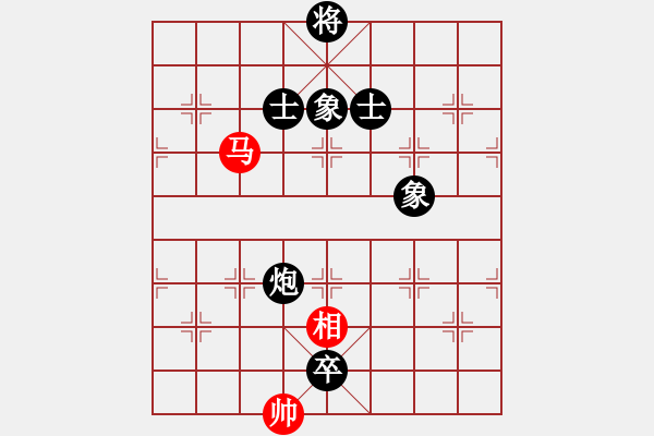 象棋棋譜圖片：荊州神州行(5段)-和-忍者仁者(2段) - 步數(shù)：220 