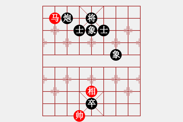 象棋棋譜圖片：荊州神州行(5段)-和-忍者仁者(2段) - 步數(shù)：230 