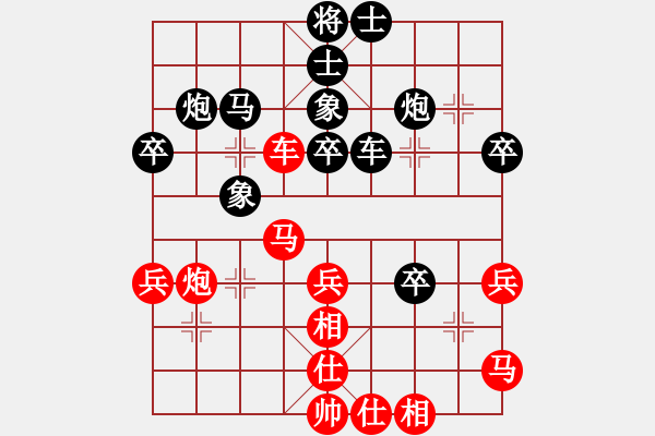 象棋棋譜圖片：荊州神州行(5段)-和-忍者仁者(2段) - 步數(shù)：50 