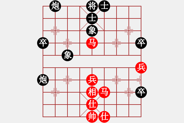 象棋棋譜圖片：荊州神州行(5段)-和-忍者仁者(2段) - 步數(shù)：70 