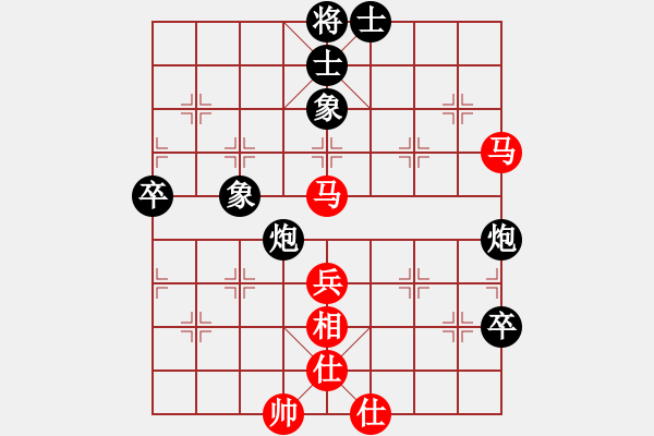 象棋棋譜圖片：荊州神州行(5段)-和-忍者仁者(2段) - 步數(shù)：80 