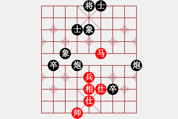 象棋棋譜圖片：荊州神州行(5段)-和-忍者仁者(2段) - 步數(shù)：90 