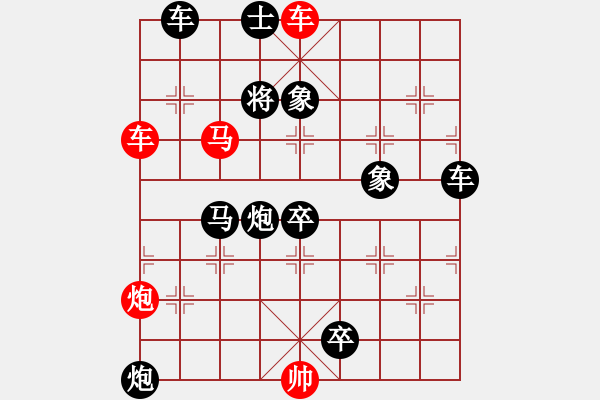 象棋棋譜圖片：事預(yù)則立. - 步數(shù)：20 