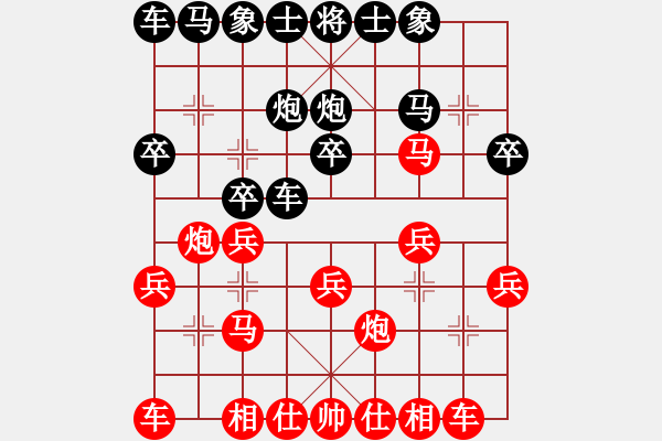 象棋棋譜圖片：2021.5.16.2五分鐘中級銅錢場先勝仙人指路對左中炮.pgn - 步數(shù)：20 