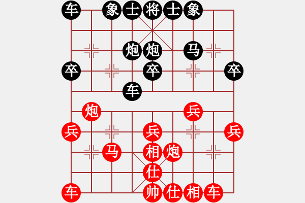 象棋棋譜圖片：2021.5.16.2五分鐘中級銅錢場先勝仙人指路對左中炮.pgn - 步數(shù)：30 