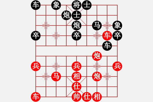 象棋棋譜圖片：2021.5.16.2五分鐘中級銅錢場先勝仙人指路對左中炮.pgn - 步數(shù)：40 