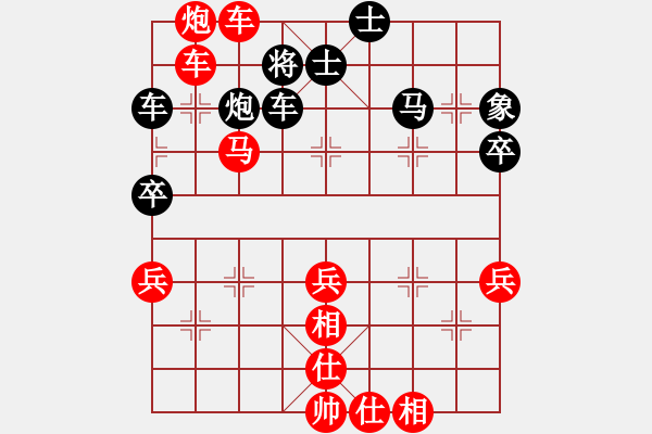 象棋棋譜圖片：2021.5.16.2五分鐘中級銅錢場先勝仙人指路對左中炮.pgn - 步數(shù)：75 