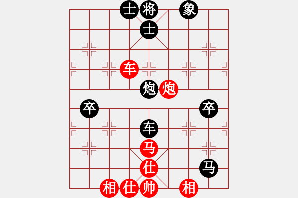 象棋棋譜圖片：枇杷晚翠(6段)-負(fù)-炫鋒紅顏冰(8段) - 步數(shù)：118 