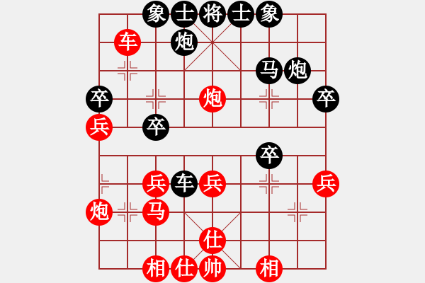 象棋棋谱图片：枇杷晚翠(6段)-负-炫锋红颜冰(8段) - 步数：40 