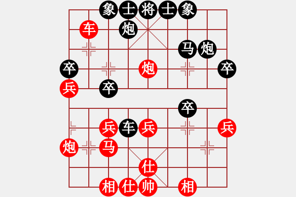 象棋棋譜圖片：枇杷晚翠(6段)-負(fù)-炫鋒紅顏冰(8段) - 步數(shù)：40 