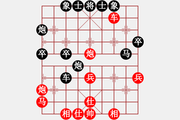 象棋棋譜圖片：枇杷晚翠(6段)-負(fù)-炫鋒紅顏冰(8段) - 步數(shù)：50 