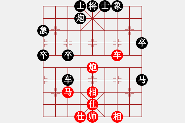象棋棋谱图片：枇杷晚翠(6段)-负-炫锋红颜冰(8段) - 步数：60 