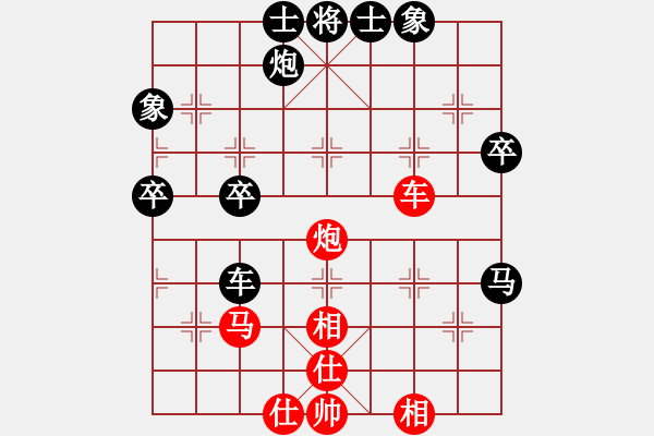 象棋棋譜圖片：枇杷晚翠(6段)-負(fù)-炫鋒紅顏冰(8段) - 步數(shù)：60 