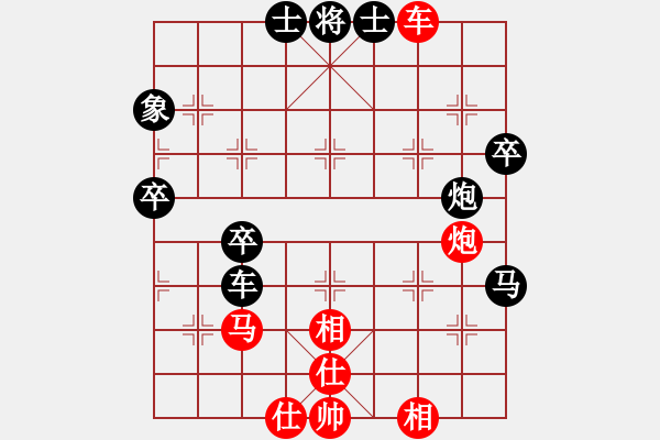 象棋棋谱图片：枇杷晚翠(6段)-负-炫锋红颜冰(8段) - 步数：70 