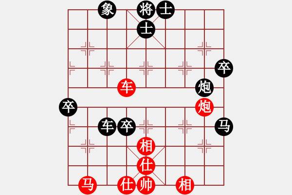 象棋棋谱图片：枇杷晚翠(6段)-负-炫锋红颜冰(8段) - 步数：80 