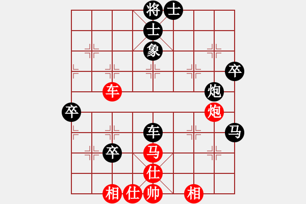 象棋棋谱图片：枇杷晚翠(6段)-负-炫锋红颜冰(8段) - 步数：90 