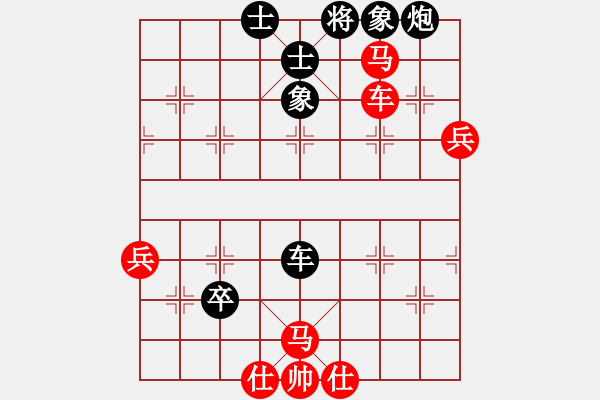 象棋棋譜圖片：陳舒同 先勝 李家林 - 步數(shù)：80 