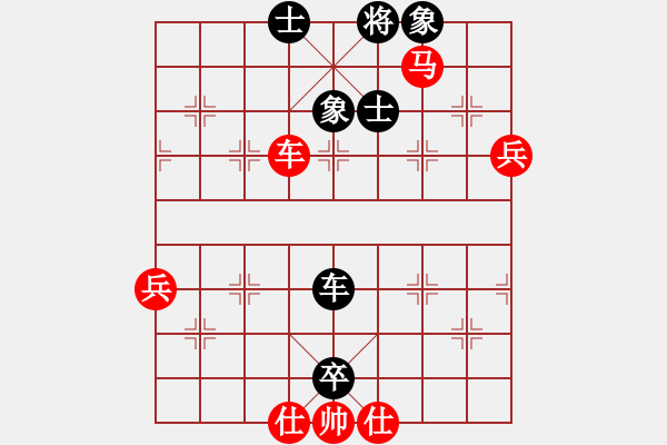 象棋棋谱图片：陈舒同 先胜 李家林 - 步数：90 