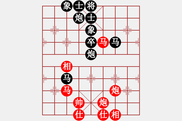 象棋棋譜圖片：霉國制造三(9段)-負-劍之光(月將) - 步數(shù)：100 