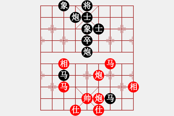 象棋棋譜圖片：霉國制造三(9段)-負-劍之光(月將) - 步數(shù)：110 