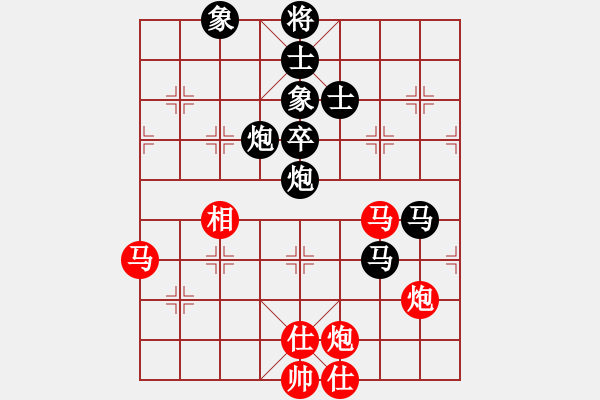 象棋棋譜圖片：霉國制造三(9段)-負-劍之光(月將) - 步數(shù)：120 