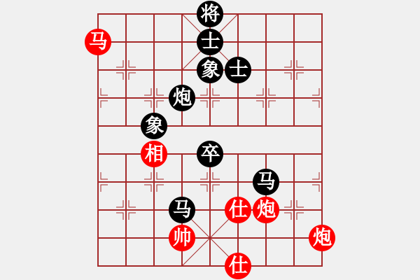 象棋棋譜圖片：霉國制造三(9段)-負-劍之光(月將) - 步數(shù)：150 