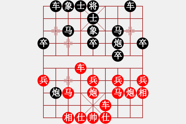 象棋棋譜圖片：霉國制造三(9段)-負-劍之光(月將) - 步數(shù)：30 