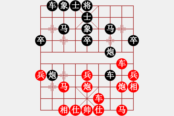 象棋棋譜圖片：霉國制造三(9段)-負-劍之光(月將) - 步數(shù)：40 