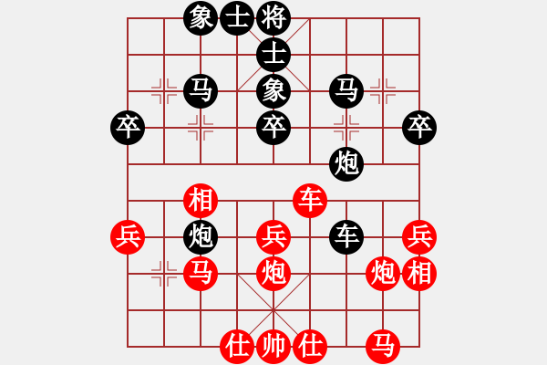 象棋棋譜圖片：霉國制造三(9段)-負-劍之光(月將) - 步數(shù)：50 