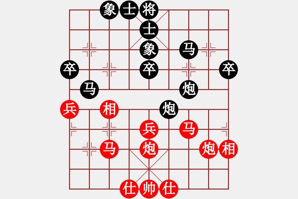 象棋棋譜圖片：霉國制造三(9段)-負-劍之光(月將) - 步數(shù)：60 