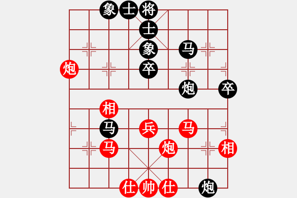 象棋棋譜圖片：霉國制造三(9段)-負-劍之光(月將) - 步數(shù)：70 