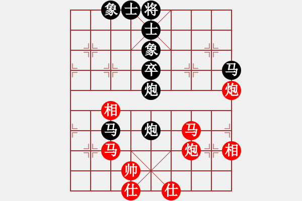 象棋棋譜圖片：霉國制造三(9段)-負-劍之光(月將) - 步數(shù)：80 