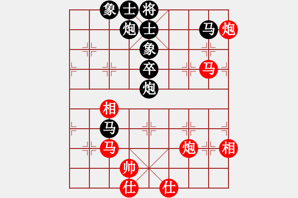 象棋棋譜圖片：霉國制造三(9段)-負-劍之光(月將) - 步數(shù)：90 