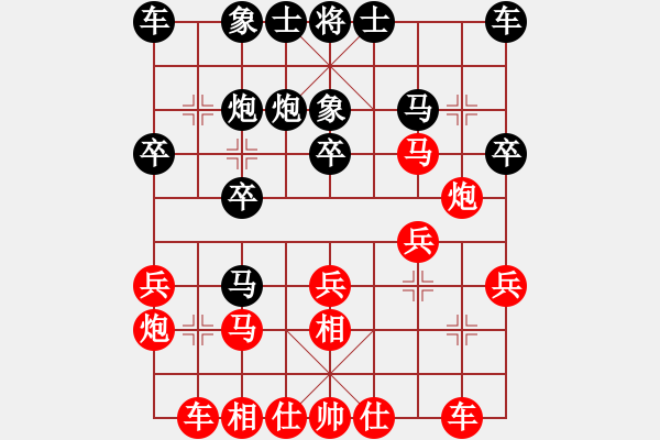 象棋棋譜圖片：3009608(草民) 負(fù) 3083232(常侍) - 步數(shù)：20 