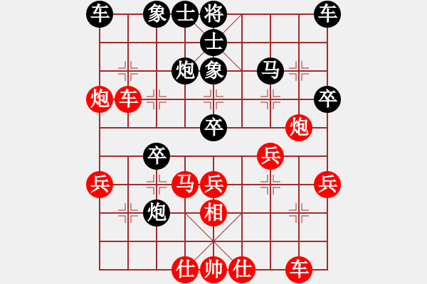 象棋棋譜圖片：3009608(草民) 負(fù) 3083232(常侍) - 步數(shù)：30 