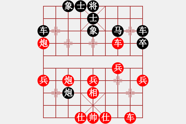 象棋棋譜圖片：3009608(草民) 負(fù) 3083232(常侍) - 步數(shù)：40 