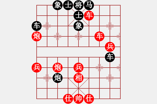 象棋棋譜圖片：3009608(草民) 負(fù) 3083232(常侍) - 步數(shù)：50 