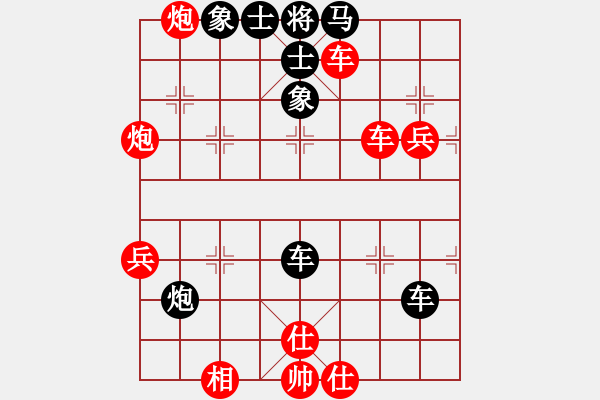 象棋棋譜圖片：3009608(草民) 負(fù) 3083232(常侍) - 步數(shù)：60 