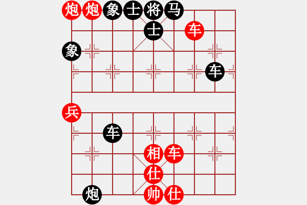 象棋棋譜圖片：3009608(草民) 負(fù) 3083232(常侍) - 步數(shù)：70 