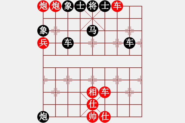 象棋棋譜圖片：3009608(草民) 負(fù) 3083232(常侍) - 步數(shù)：80 