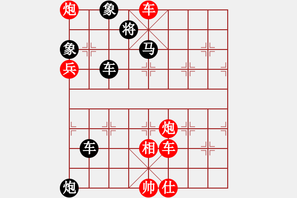 象棋棋譜圖片：3009608(草民) 負(fù) 3083232(常侍) - 步數(shù)：90 