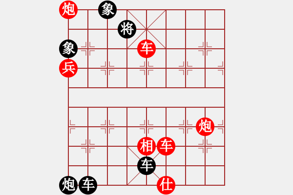 象棋棋譜圖片：3009608(草民) 負(fù) 3083232(常侍) - 步數(shù)：96 