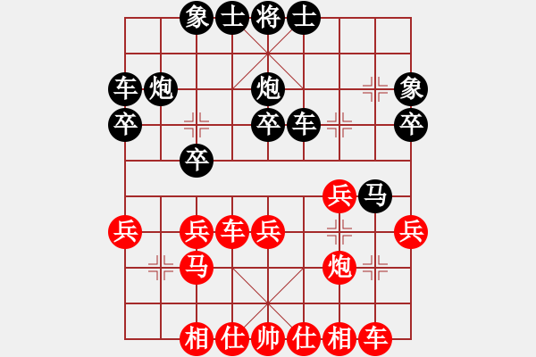 象棋棋譜圖片：低調(diào)華麗[503372658] -VS- 心靈互動[956834732] - 步數(shù)：30 