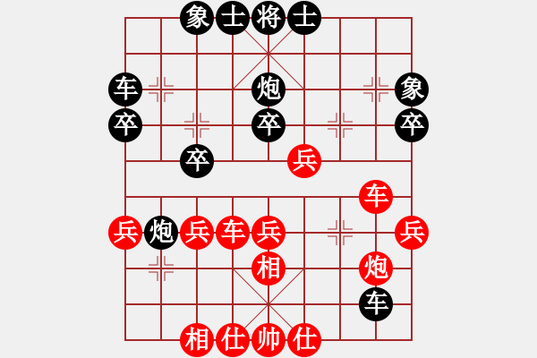 象棋棋譜圖片：低調(diào)華麗[503372658] -VS- 心靈互動[956834732] - 步數(shù)：40 