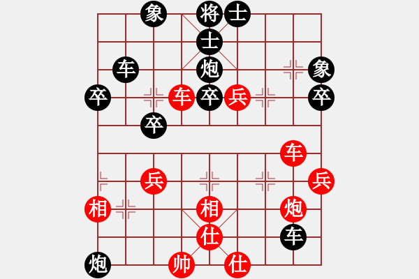 象棋棋譜圖片：低調(diào)華麗[503372658] -VS- 心靈互動[956834732] - 步數(shù)：50 